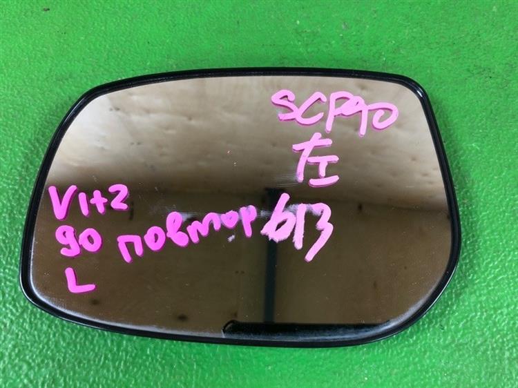 Зеркало Тойота Витц в Электростале 1091381