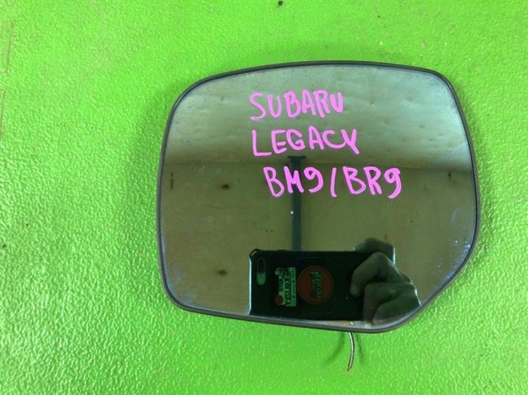 Зеркало Субару Легаси в Электростале 109149